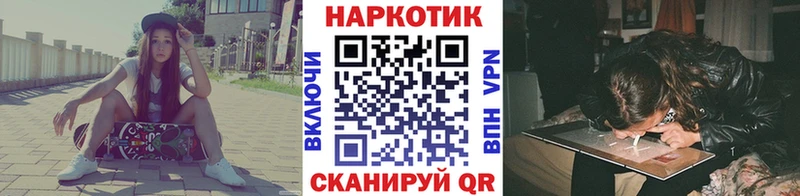 Вейп ТГК Биробиджан