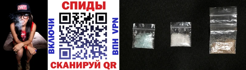 АМФ Розовый где продают Биробиджан