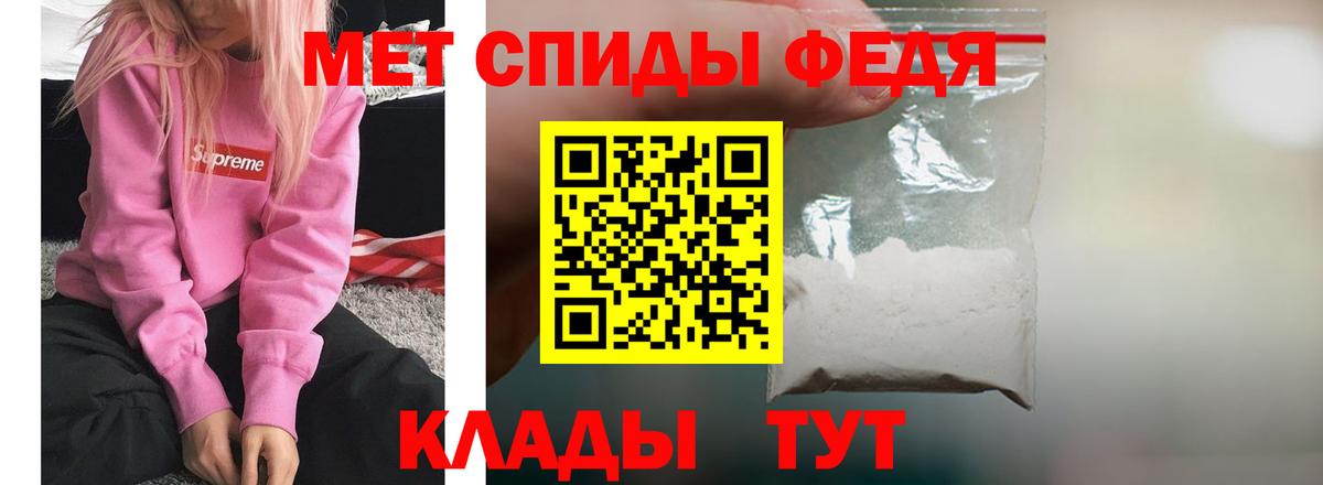 Амфетамин  АМФЕТАМИН Premium  Вход с VPN  Амфетамин  Биробиджан 