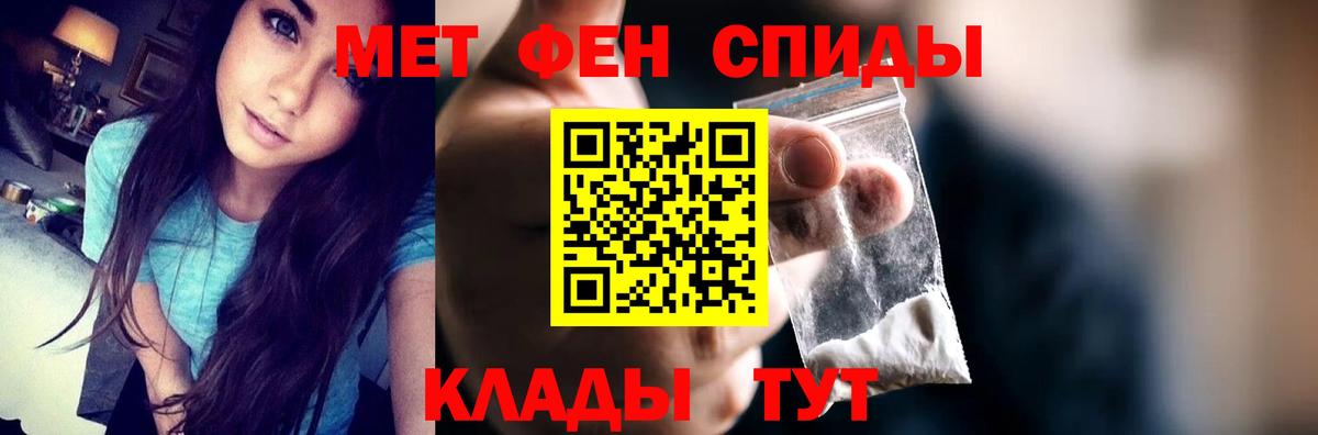 Где продают наркотики?  Меф кристаллы  Биробиджан  Вход с VPN  МАРИХУАНА  КОКАИН 