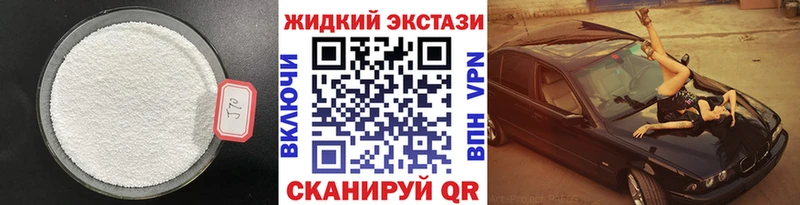omg сайт  Биробиджан  Бутират оксибутират  хочу  