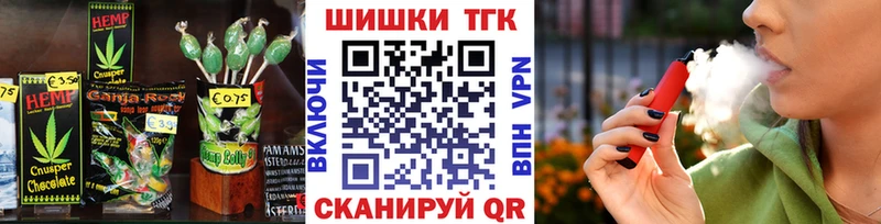 Canna-Cookies конопля  Биробиджан 