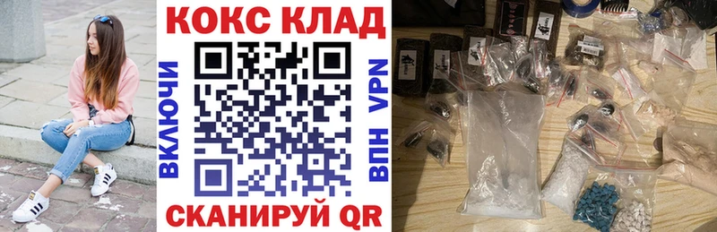 КОКАИН Fish Scale  Биробиджан 