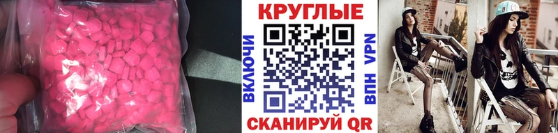 Ecstasy Philipp Plein  Биробиджан 