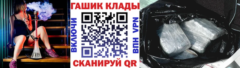 Гашиш гарик  магазин  наркотиков  Биробиджан 