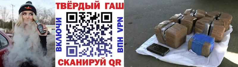 ГАШ Cannabis Биробиджан