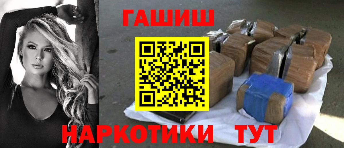 как найти закладки  ГАШ  ГАШИШ Изолятор  Вход с VPN  Гашиш hashish  Биробиджан 