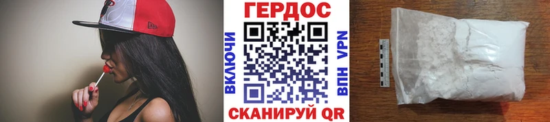 наркошоп  Биробиджан  Героин Heroin 