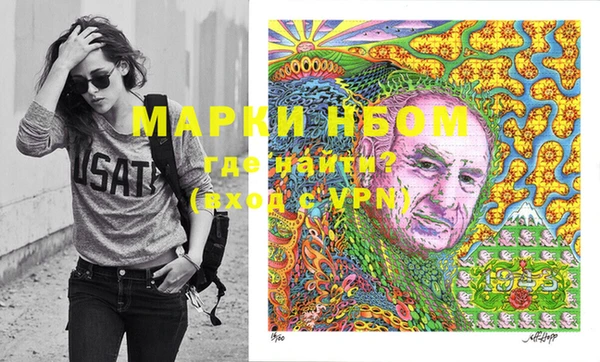 синтетический гашиш Алзамай