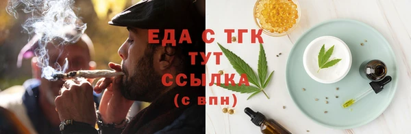 синтетический гашиш Алзамай