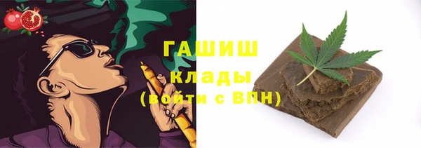 синтетический гашиш Алзамай