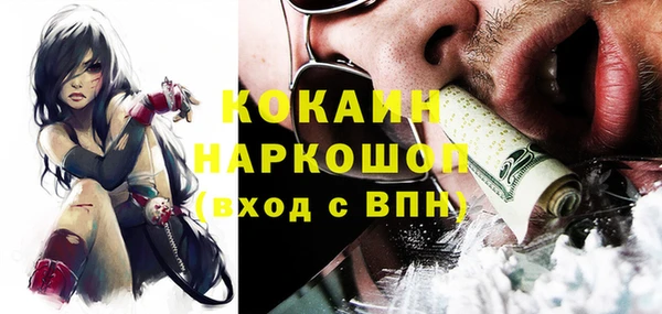 синтетический гашиш Алзамай