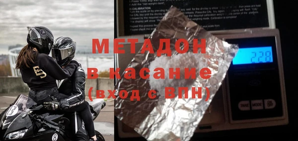 синтетический гашиш Алзамай