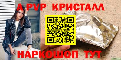 ГАЛЛЮЦИНОГЕННЫЕ ГРИБЫ Лесосибирск