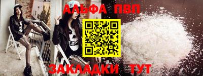 метамфетамин Ликино-Дулёво
