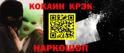 метамфетамин Ликино-Дулёво
