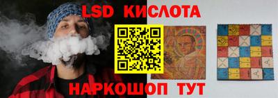 метамфетамин Ликино-Дулёво
