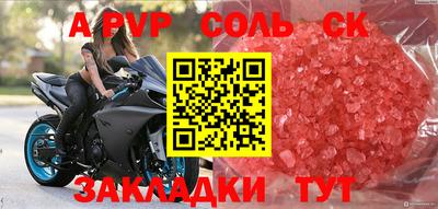 ГАЛЛЮЦИНОГЕННЫЕ ГРИБЫ Лесосибирск