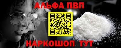 метамфетамин Ликино-Дулёво