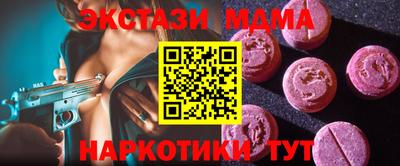 ГАЛЛЮЦИНОГЕННЫЕ ГРИБЫ Лесосибирск