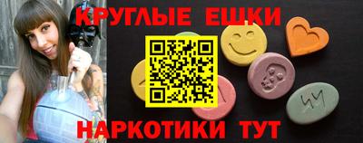 ГАЛЛЮЦИНОГЕННЫЕ ГРИБЫ Лесосибирск