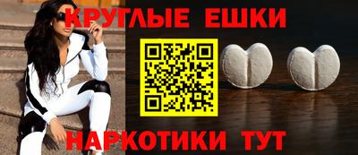 метамфетамин Ликино-Дулёво
