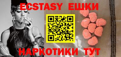 MDMA Premium VHQ Ливны