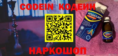 ГАЛЛЮЦИНОГЕННЫЕ ГРИБЫ Лесосибирск
