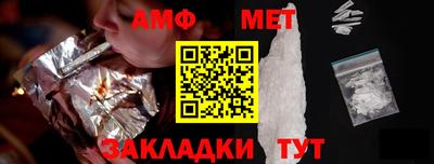 метамфетамин Ликино-Дулёво