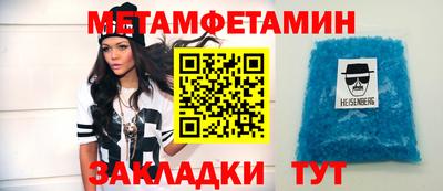 кристаллы Малоярославец