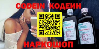ГАЛЛЮЦИНОГЕННЫЕ ГРИБЫ Лесосибирск