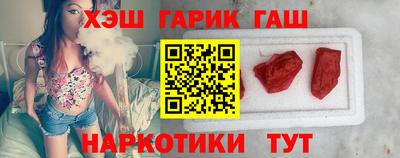 ГАЛЛЮЦИНОГЕННЫЕ ГРИБЫ Лесосибирск