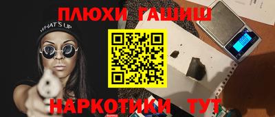 ГАЛЛЮЦИНОГЕННЫЕ ГРИБЫ Лесосибирск