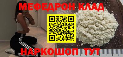 MDMA Premium VHQ Ливны