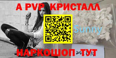 метамфетамин Ликино-Дулёво