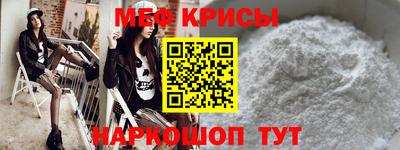 спиды Малгобек