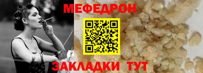 прущие грибы Мариинск