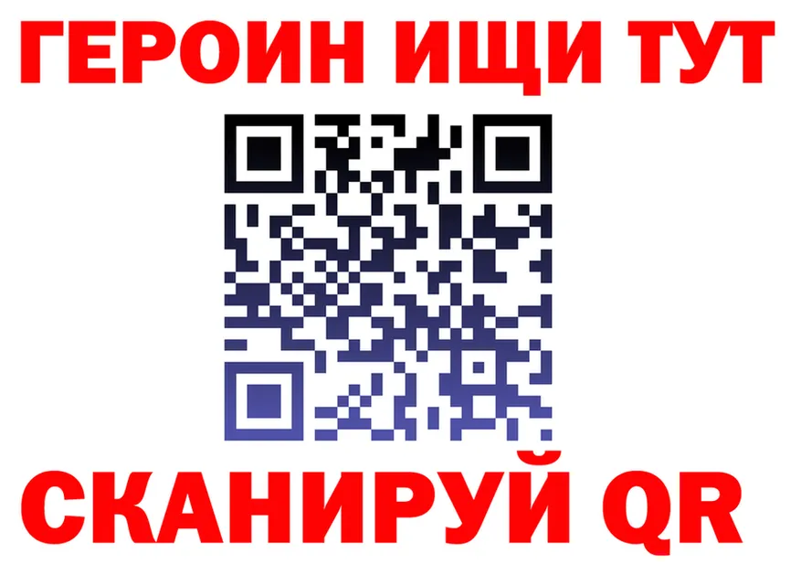 ГАШ гарик ТОР площадка кракен Биробиджан