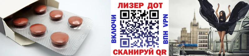 МЕГА ТОР  Биробиджан  LSD-25 экстази ecstasy  как найти  