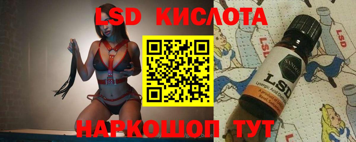 Биробиджан  ЛСД экстази  OMG ССЫЛКА  Вход с VPN  Лсд 25 экстази кислота  ЛСД экстази кислота 