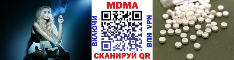 МДМА crystal  Биробиджан 