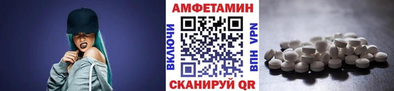 МЕТАМФЕТАМИН пудра  Биробиджан 