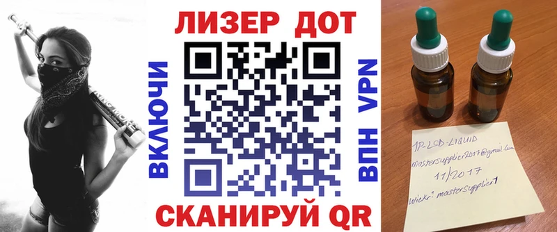 ссылка на мегу ТОР  Биробиджан  Марки 25I-NBOMe 1,8мг 