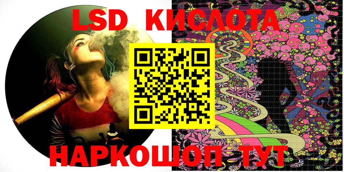Биробиджан  Марки NBOMe 1500мкг  Вход с VPN 