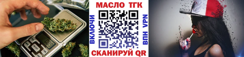цена   Биробиджан  ТГК вейп 