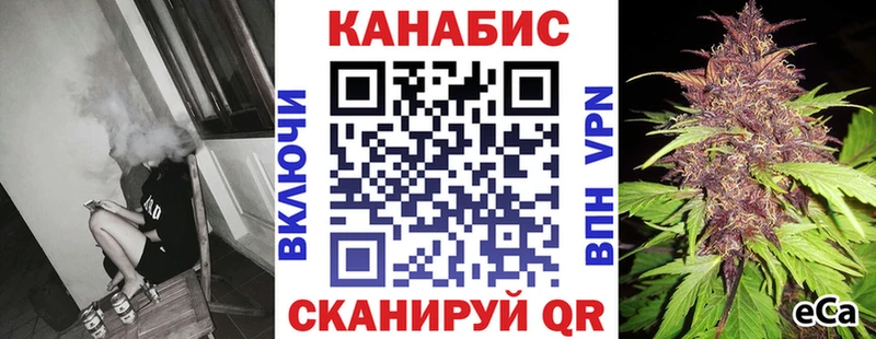 Бошки Шишки SATIVA & INDICA Биробиджан