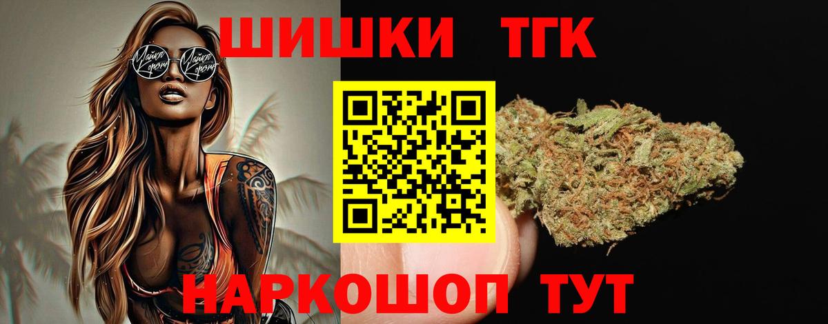 Бошки марихуана VHQ  Конопля OG Kush  Биробиджан  Бошки Шишки White Widow  Вход с VPN 