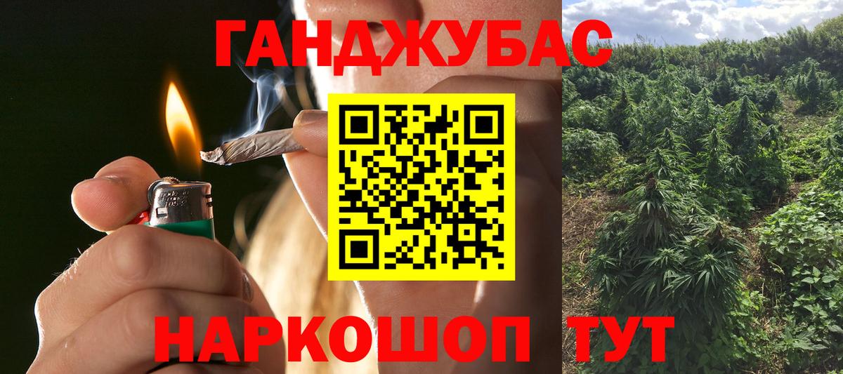 Каннабис OG Kush Биробиджан